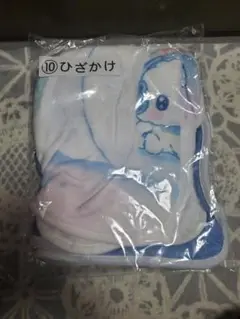 サンリオ　シナモロール　シナモン　当たりくじ　当りくじ　ひざかけ