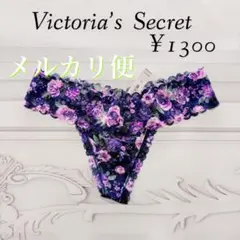 ビクトリアンシークレット　ショーツ