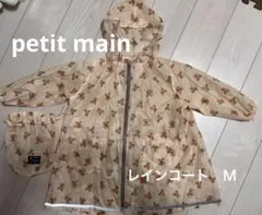 プティマイン　ベビー、キッズレインコート クマ柄　Ｍサイズ