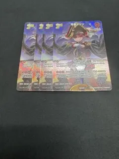 宝スーパーPRパックVol.3 宝鐘マリン 2nd hSD09-004 ×2枚 - メルカリ
