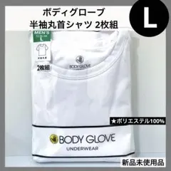 L 2枚組 半袖丸首 アンダーウェア インナーシャツ 下着 肌着 白 無地