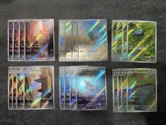 2025年最新】御三家ARの人気アイテム - メルカリ