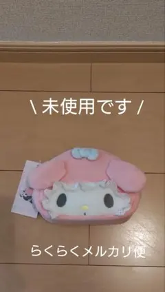 【未使用】マイメロディ ベビー フェイス形 ポーチ 1個