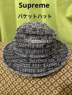 【Supreme】バケットハット〈メンズ〉