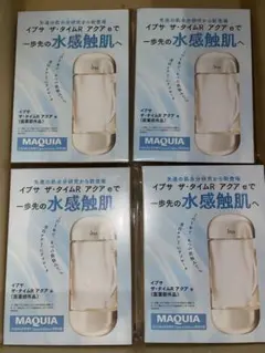 MAQUIA 2026年6月号付録　IPSA ザ・タイムR アクア e 4セットのサムネイル