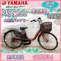 ✨美品✨室内保管✨ブリヂストン電動自転車✨2 HYDEE.Ⅱ - Bridgestone Cycle Online Store