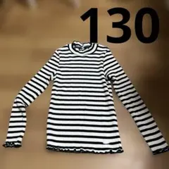 トップス　カットソー　ロンT 130 リブカットソー