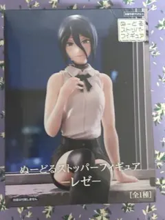 チェンソーマン　 ぬーどるストッパーフィギュア レゼ
