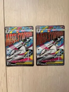 R*i様 メガサーナイトex MA