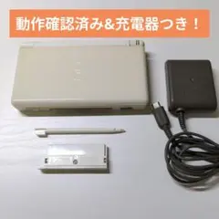 【動作確認済み！充電器つき！】ニンテンドー DS Lite 本体 ホワイト