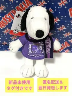 スヌーピー キーホルダー ぬいぐるみ サンフレッチェ広島コラボ♡新品タグ付き