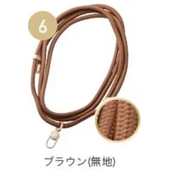 スマホストラップ☆#OSHAST (オシャスト) ・スマホショルダー