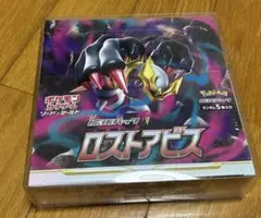 ポケモンカードゲーム ロストアビス　新品未開封シュリンク付きBOX