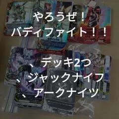 超次元虹影 シャドウスキアー 4枚 バディファイト ジャックナイフ 超次元虹影 シャドウスキアー 4枚 バディファイト ジャックナイフ