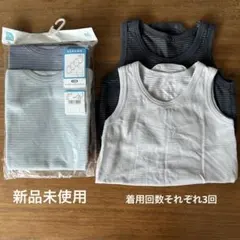 肌着　ロンパース4枚セット　80サイズ