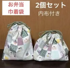 No.355 巾着袋とお弁当袋　2点セット③ ハンドメイド