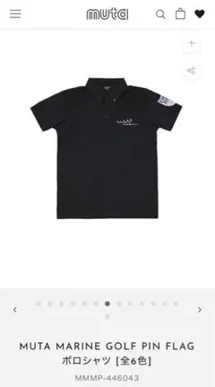 美品 muta MARINE GOLF ノースリーブベスト ネイビーホワイト 6 2025年