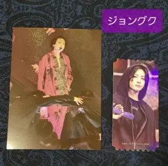 BTS MAP OF THE SOUL ON:E 公式フォトカード