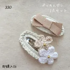 330 ハンドメイド ベビーキッズ ヘアクリップ ヘアピン パッチンピン