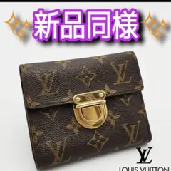 LOUIS  VUITTON ルイヴィトン モノグラム ポルトフォイユ コアラ