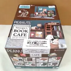2025年最新】リーメント スヌーピー ブックカフェの人気アイテム