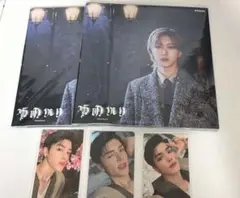 &TEAM 雪明かり FUMA フウマ ソロジャケ 2枚セット