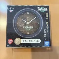 2026年最新】ゼルダの伝説 一番くじの人気アイテム - メルカリ