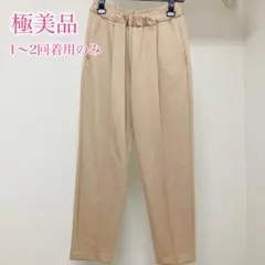 最終値下　OHGA マシュマロパンツ MASHUMALO PANTS 普通丈 OHGAマシュマロパンツ MASHUMALO PANTS 普通丈 完売している