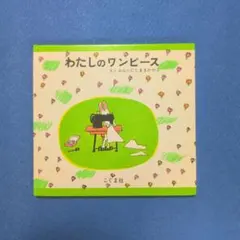 Item thumbnail for item 7e5dc22c-a2d6-4279-8b85-a66866b6cbd8