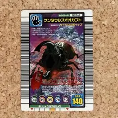 2026年最新】サイクロンホイップの人気アイテム - メルカリ