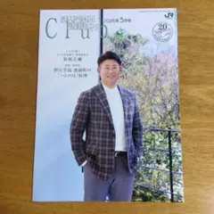 2026年最新】大人の休日倶楽部の人気アイテム - メルカリ