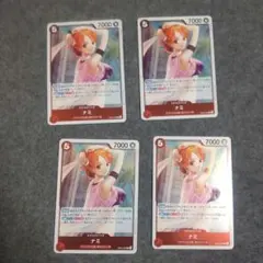 ワンピースカード ナミ 赤レア