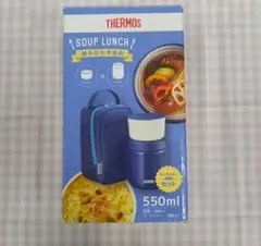 (新品未使用)真空断熱スープランチセット JBY551 ネイビー