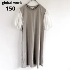 4808グローバルワーク【150】ポワン袖ドッキングワンピース カットソー 半袖