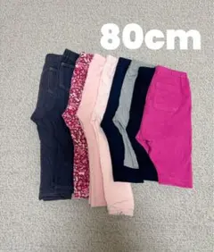 【保育園着 まとめ売り】80cm レギンス 9点セット