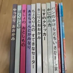 ぞうのエルマー 絵本まとめ売り 10冊セット デビッド・マッキー - メルカリ