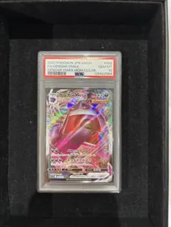 PSA10]ゲンガーvmax rrr 002/019 sGG - メルカリ