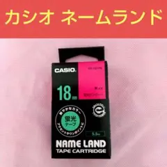 カシオ テープカートリッジ XR-18FPKのサムネイル