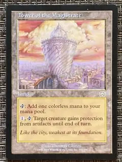 MTG 高級市場 / High Market MMQ 英語 - メルカリ