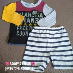 【最安値】プリントTシャツ＋半ズボンセット