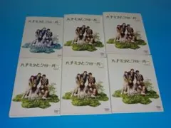 ⭐初回限定・未開封 多数⭐ ハチミツとクローバー DVD 全巻セット Amazon.co.jp: ハチミツとクローバー 1 (初回限定版) [DVD