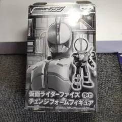仮面ライダーファイズ　チェンジフォームフィギュア(2003)