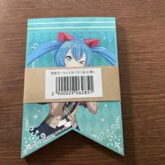 プロセカ　アニメイト特典　ガーランドカード　コンプ