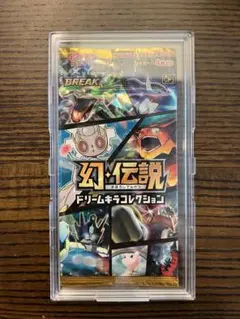 2026年最新】伝説キラコレクション 未開封の人気アイテム - メルカリ