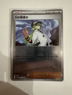 2026年最新】シリーズ：スカーレット&バイオレット ポケモンカード