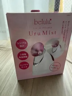 belulu UruMist フェイススチーマー 美顔器 箱付き 動作確認済みのサムネイル