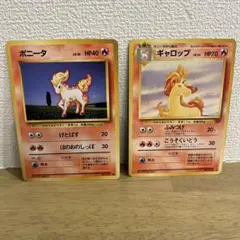 ⭕️PSA9 初版ポニータ マークなし 第1弾拡張パック ポニータ ○ 第1弾拡張パック 旧裏 PSA9 - メルカリ