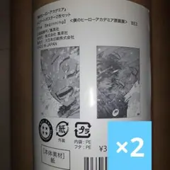 ヒロアカ原画展　A2アートポスター　僕のヒーローアカデミア 2枚セット ×2
