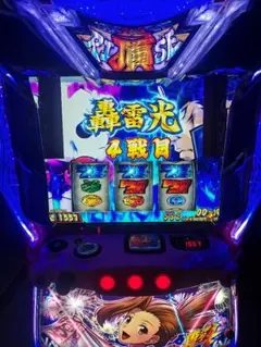 2026年最新】押忍！番長 実機の人気アイテム - メルカリ
