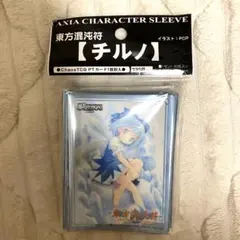 【絶版】アクシア　キャラクター　スリーブ　東方混沌符　チルノ